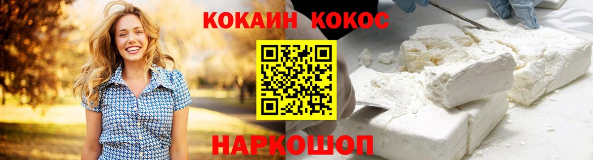 COCAIN VHQ Елизово