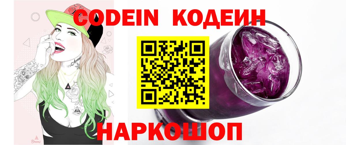 МАРИХУАНА  Вход с VPN  Cocaine  Елизово  МЕФ кристаллы 