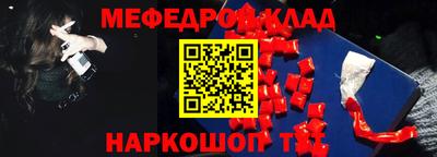 спайс Кунгур