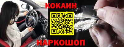 спайс Кунгур