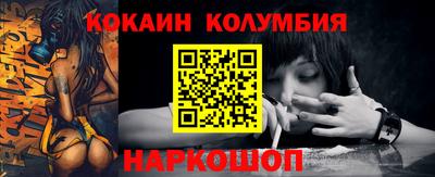 спайс Кунгур