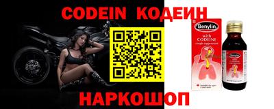 экстази Кулебаки
