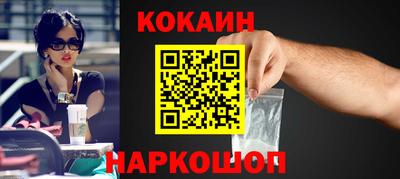 спайс Кунгур