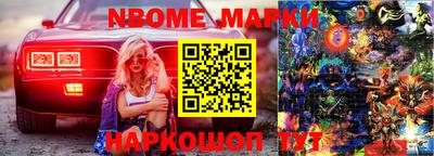 экстази Кулебаки