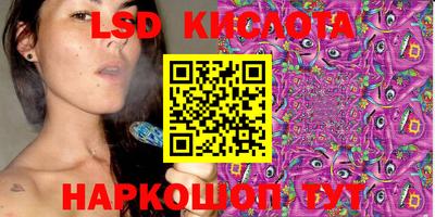 экстази Кулебаки