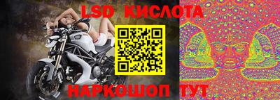 экстази Кулебаки
