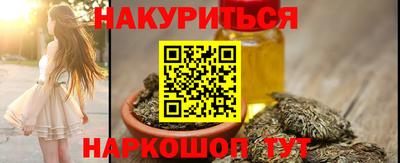 спайс Кунгур
