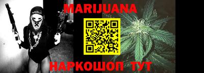 спайс Кунгур