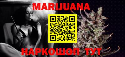спайс Кунгур