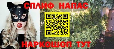 спайс Кунгур