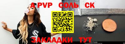 экстази Кулебаки