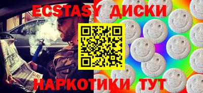 спайс Кунгур