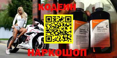 экстази Кулебаки