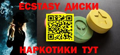 экстази Кулебаки
