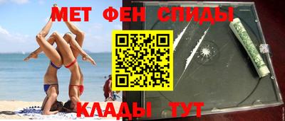 спайс Кунгур