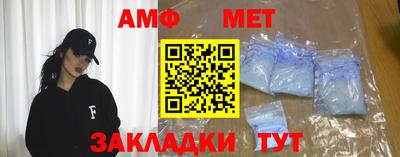 экстази Кулебаки