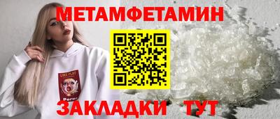 спайс Кунгур