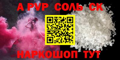 экстази Кулебаки