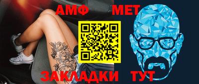 спайс Кунгур