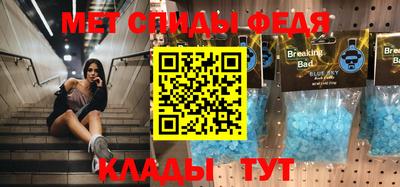 спайс Кунгур
