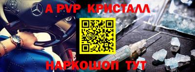 экстази Кулебаки