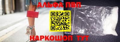 спайс Кунгур