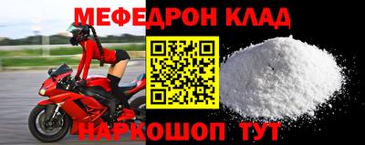 экстази Кулебаки