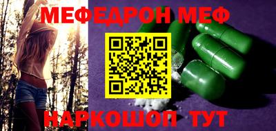 спайс Кунгур