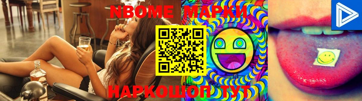 Елизово  ЛСД экстази кислота  LSD-25 экстази ecstasy  Вход с VPN 