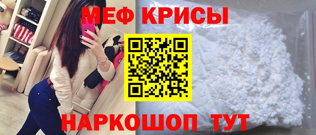 МЕФ  Елизово
