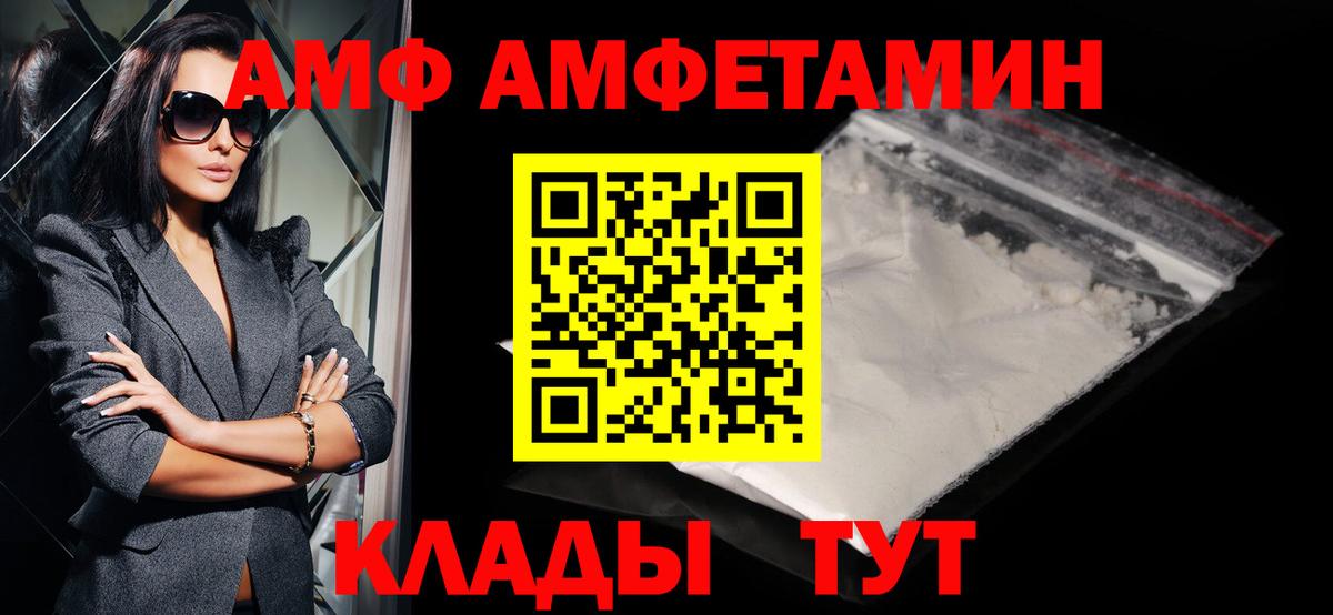 Первитин Декстрометамфетамин 99.9%  Вход с VPN  Елизово 