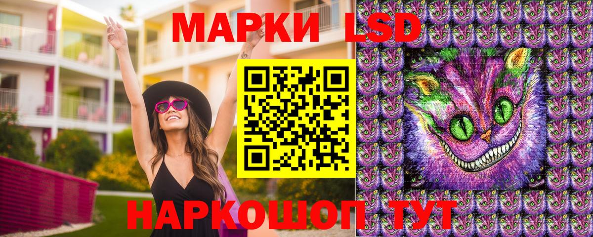 Марки NBOMe  Марки 25I-NBOMe 1,5мг  Марки 25I-NBOMe 1,5мг  Вход с VPN  Елизово 