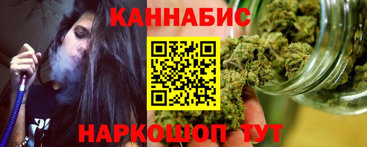 Канабис индика  Вход с VPN  Каннабис индика  Елизово  Шишки марихуана OG Kush  МАРИХУАНА Bruce Banner 